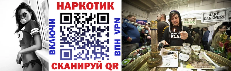 Где найти наркотики Дальнереченск KRAKEN ссылка Бутират АМФ Меф Alpha-PVP Каннабис Псилоцибиновые грибы ГАШ