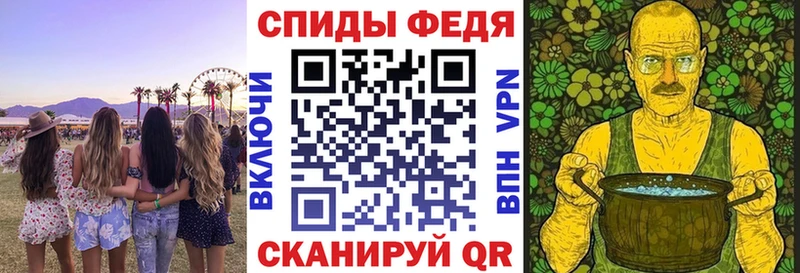 закладка  Дальнереченск  Амфетамин 98% 