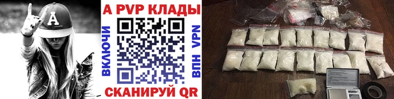 Alpha PVP СК  Дальнереченск 