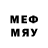Меф мяу мяу 4 MMC Healz