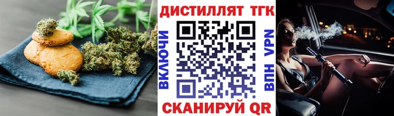 hydra сайт  Дальнереченск  Cannafood марихуана 