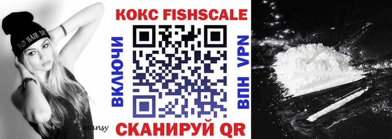 COCAIN Перу  Дальнереченск 
