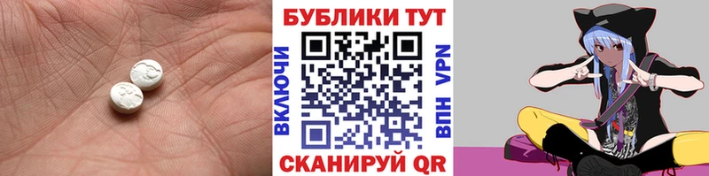 mega вход Дальнереченск Ecstasy 280мг где купить наркоту