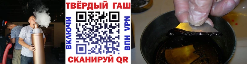 kraken рабочий сайт Дальнереченск ГАШИШ hashish мориарти состав где найти