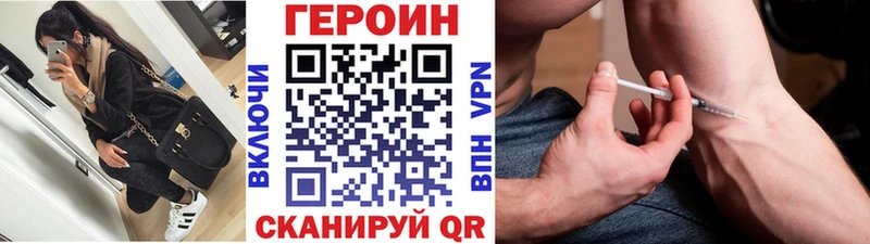 Героин афганец  гидра зеркало  Дальнереченск 