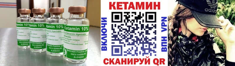 Кетамин VHQ где купить наркоту Дальнереченск