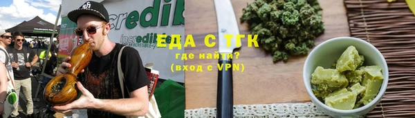 амф Горнозаводск