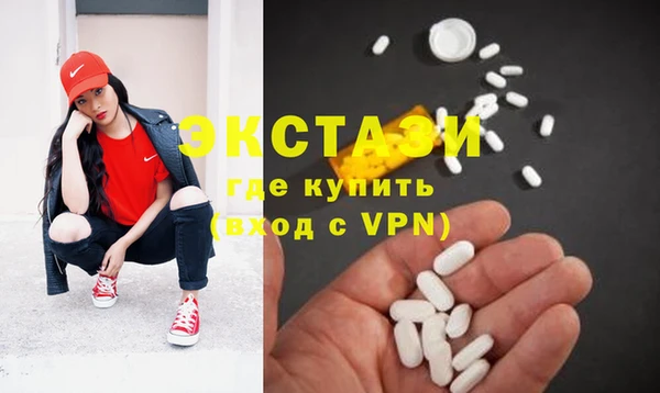 героин Горно-Алтайск