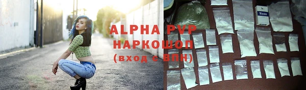 амф Горнозаводск