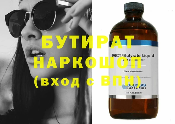гидра Горняк