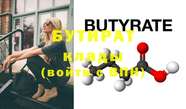 героин Горно-Алтайск