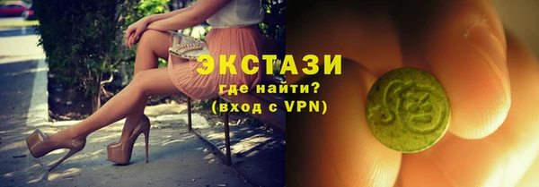 героин Горно-Алтайск