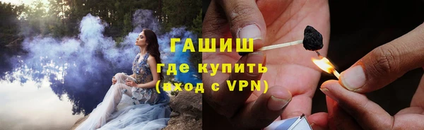амф Горнозаводск
