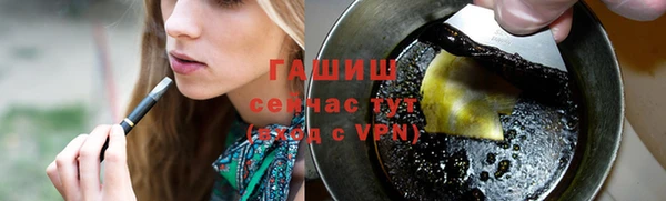 амф Горнозаводск