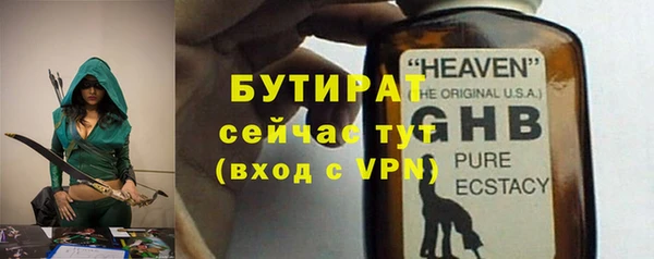 амф Горнозаводск