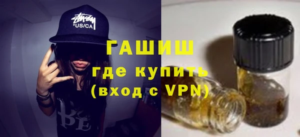 героин Горно-Алтайск