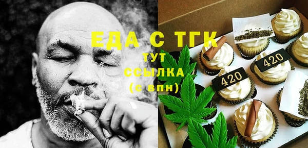 амф Горнозаводск