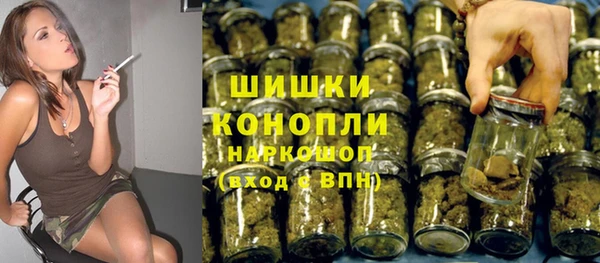 героин Горно-Алтайск