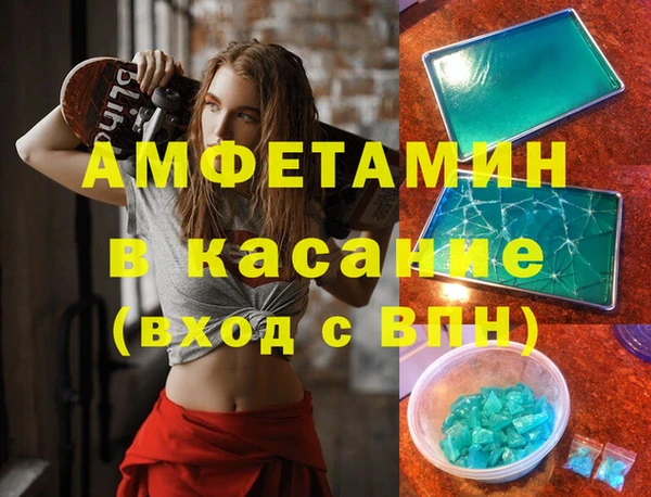 героин Горно-Алтайск