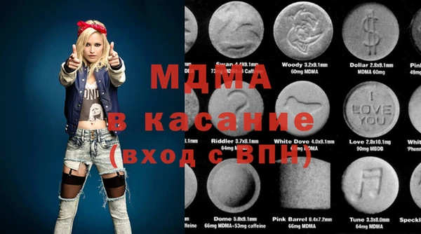амф Горнозаводск