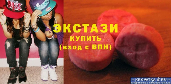 героин Горно-Алтайск