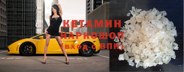 амф Горнозаводск
