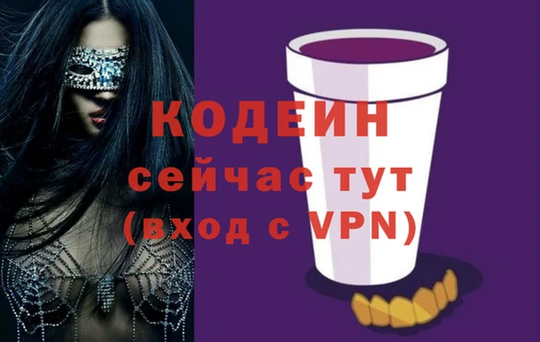 амф Горнозаводск