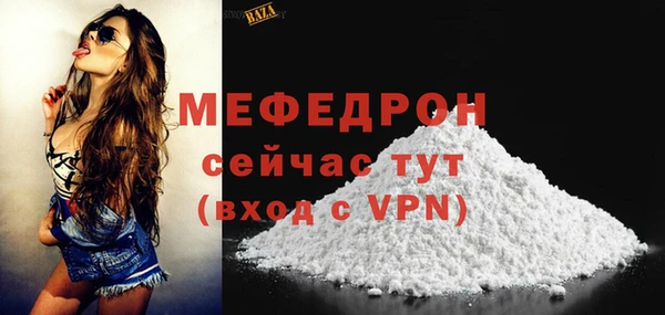 амф Горнозаводск