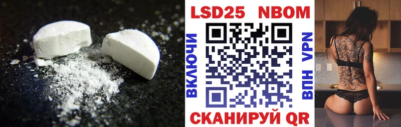 Лсд 25 экстази кислота  Дальнереченск 
