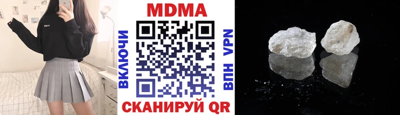 MDMA молли  Дальнереченск 