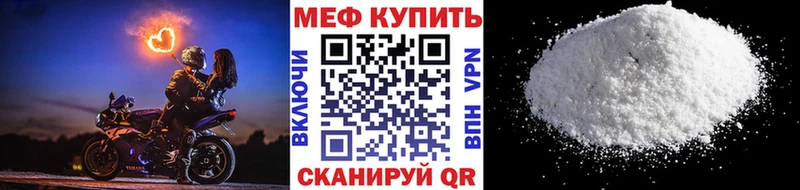 МЯУ-МЯУ 4 MMC  где купить   Дальнереченск 