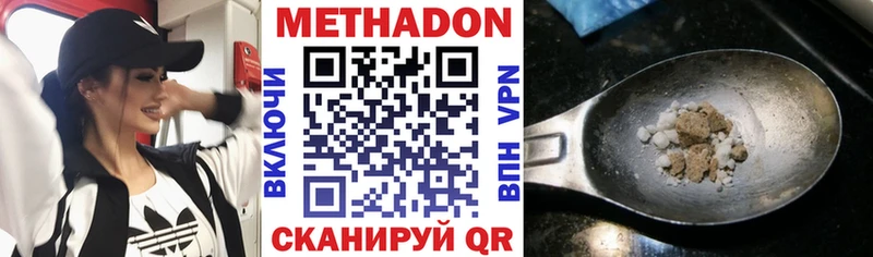 Метадон VHQ  blacksprut как зайти  Дальнереченск 