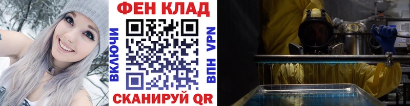 Метамфетамин витя  blacksprut онион  Дальнереченск 
