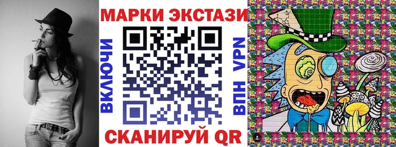 Марки NBOMe 1500мкг  Дальнереченск 