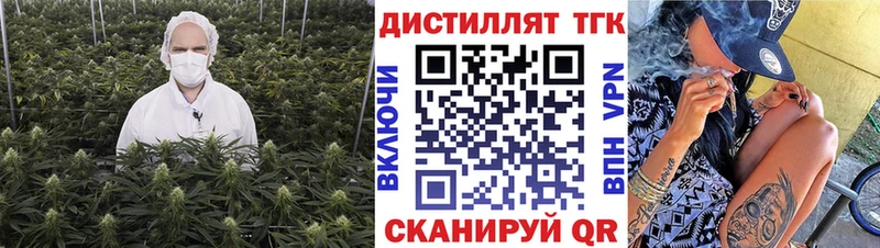 где можно купить наркотик  Дальнереченск  ТГК вейп 